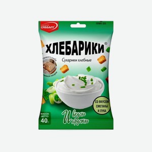 Сухарики Хлебарики Сметана И Лук 40г