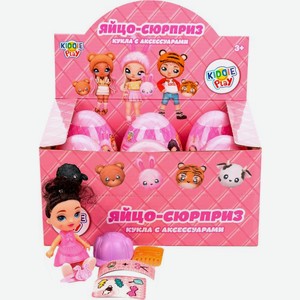 Яйцо-сюрприз КиддиАрт KiddiePlay с пупсиком внутри