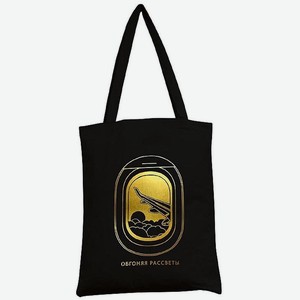 Сумка Арт-Дизайн Шоппер текстильная Премиум