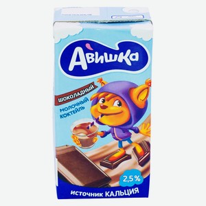 БЗМЖ Коктейль утп Авишка шоколад 2,5% 200г