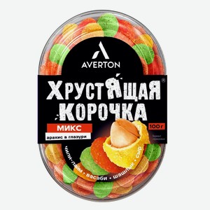 Арахис Averton Хрустящая корочка в глазури микс 100 г