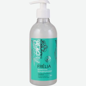Шампунь-кондиционер FRELIA 2в1, Флакон с дозатором, Россия, 400 мл