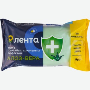 Туалетное тыло твердое ЛЕНТА Алоэ-вера с антибакт. эффектом, Россия, 90 г