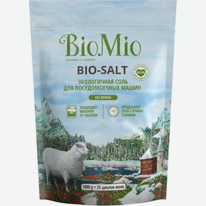 Соль для посудомоечной машины BIOMIO Bio-Salt экологичная, Беларусь, 1000 г