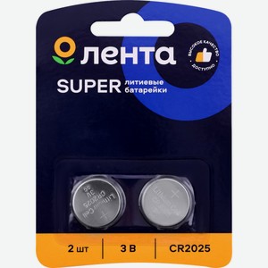 Элемент питания ЛЕНТА CR2025 2шт CR20252, Китай