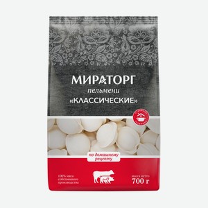 Пельмени Мираторг Классические 700г