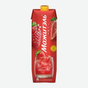 Напиток сывороточно-молочный коктейль Мажитэль с соком и с витаминами со вкусом Клубника 950г