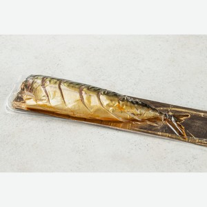 Скумбрия холодного копчения кусочки, 300 г