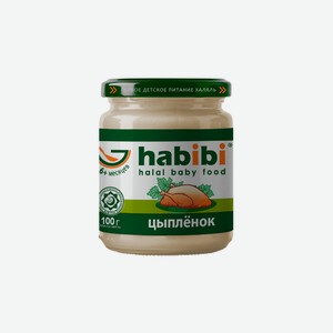 Пюре мясное Habibi Цыпленок с 6 месяцев 100 г