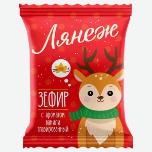 Зефир «Лянеж» с ароматом ванили глазированный, 38 г