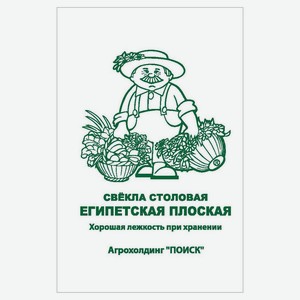 Семена «Поиск» Свекла Египетская плоская, 3 г