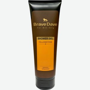 Гель д/душа BRAVE DAVE Yellowstone муж., Россия, 250 мл