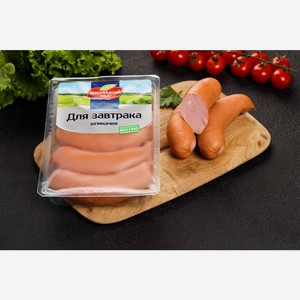 Шпикачки МЯСНИЦКИЙ РЯД Для завтрака вар. охл. н/о МГС, Россия, 500 г