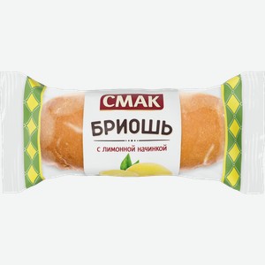 Булочка Смак Французские улочки с лимонной начинкой 40г