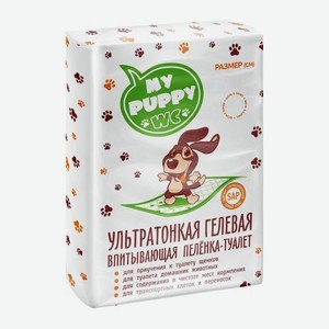 Пеленка 60*60см My Puppy Wc 10шт
