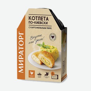 Котлета Мираторг По-киевски с картофельным пюре, 260 г