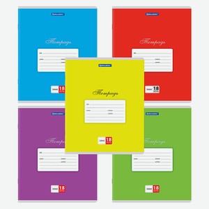 BRAUBERG Комплект тетрадей ДЭК 18 листов КЛАССИКА, Комплект 20 шт., линовка блока: линия. Количество листов: 18. Формат: А5. Наличие полей: да. Тип скрепления: скрепка.