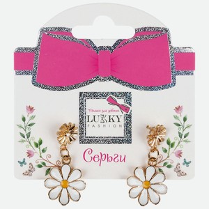 LUKKY Серьги-гвоздики с подвеской Ромашки, 1 шт