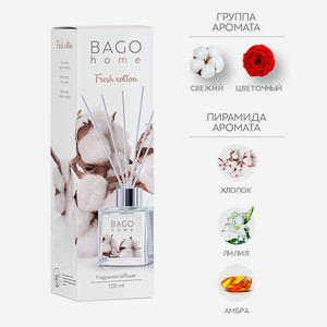 BAGO HOME Ароматический диффузор Свежий хлопок, 100 мл