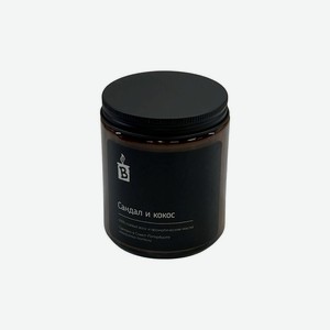 BANKA HOME Ароматическая свеча в темной банке  Сандал и кокос , 240 мл