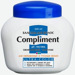 COMPLIMENT Бальзам для окрашенный и туслых волос, защита цвета Ultra-Color, 500 мл