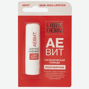 Помада д/губ Librederm АЕвит