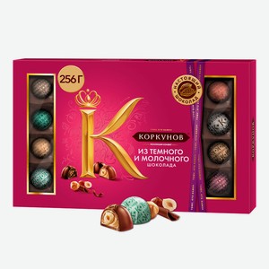 Конфеты шоколадные Коркунов Большая коллекция из темного и м