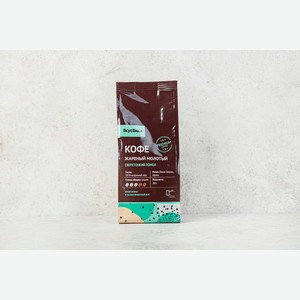 Кофе жареный молотый