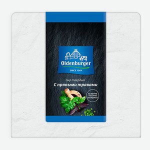 БЗМЖ Сыр твердый с пряными травами 40% тм Oldenburger, кусок