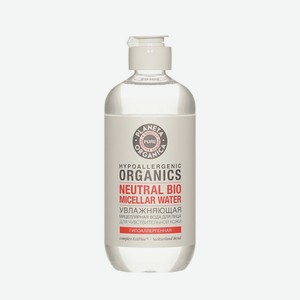 Увлажняющая мицеллярная вода для чувствительной кожи Planeta Organica Pure 400мл