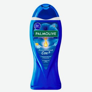 Гель для душа Palmolive Безмятежный сон с лунным цветком и ромашкой Турция, 500 мл