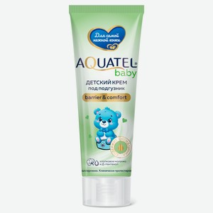 Крем детский под подгузник Aquatel хлопковое молочко, 75 мл