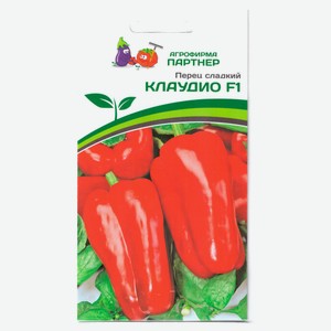 Семена «Агрофирма Партнер» Перец Клаудио F1, 5 шт