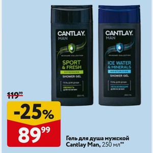 Гель для душа мужской Cantlay Man, 250 мл