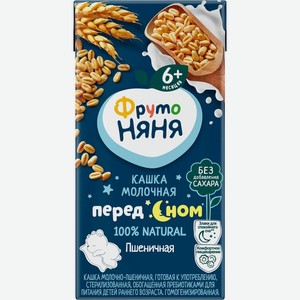 Каша ФрутоНяня Молочная пшеничная с 6 мес. 200мл, 200 мл