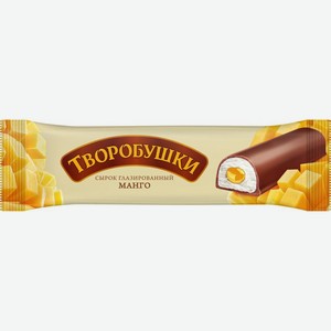Сырок творожный Творобушки Манго глазированный с начинкой 20% 40г, 40 г
