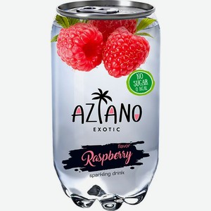 Напиток Aziano со вкусом Малины газированный 350мл, 350 мл