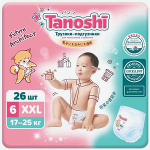 Трусики-подгузники Tanoshi XXL 17-25кг 26шт, 26 шт