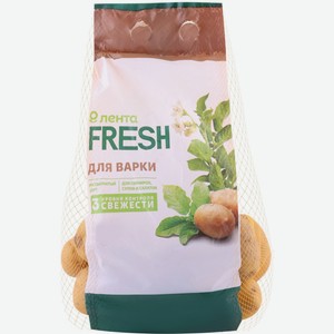 Картофель ЛЕНТА FRESH для варки фас вес, Россия