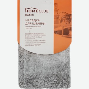 Насадка для швабры HOMECLUB бархатный микроворс из микрофибры Арт. 298243