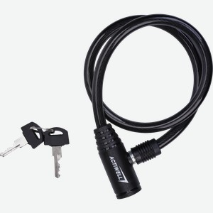 Замок велосипедный ACTIWELL 0,9x60см, с 2 ключами, Арт. BIK-12