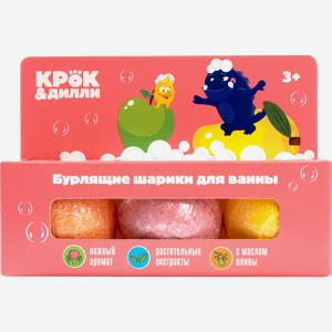 Шарики бурлящие для ванны КРОК&ДИЛЛИ Розовый, 165г
