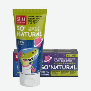 Зубная паста Splat Ягодный коктейль