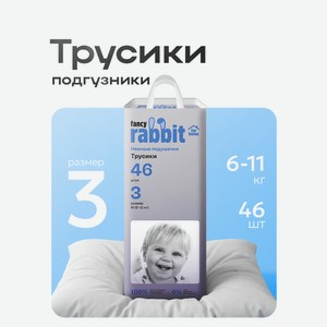 Трусики Fancy Rabbit M 46 шт.