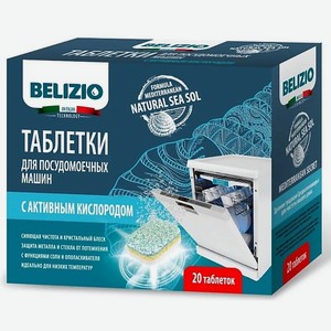 CLEANVON Таблетки для посудомоечных машин BELIZIO 20