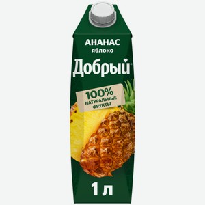 Нектар Добрый Ананас и яблоко 1 л