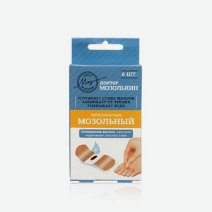 Пластырь мозольный Доктор Мозолькин 6шт