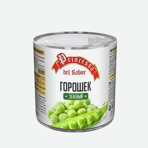 Горошек зеленый  Princessa del Sabor  425мл