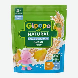 Каша детская Gipopo молочная Рисовая с грушей 200г
