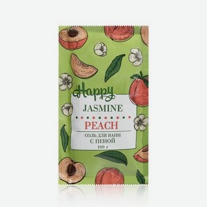 Соль для ванны с пеной Happy   Jasmine & Peach   100г